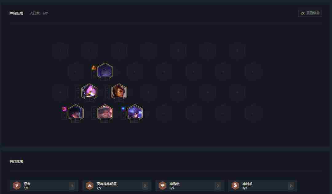 云顶之弈S4.5天神下凡阵容搭配 云顶之弈S4.5天神下凡阵容装备站位