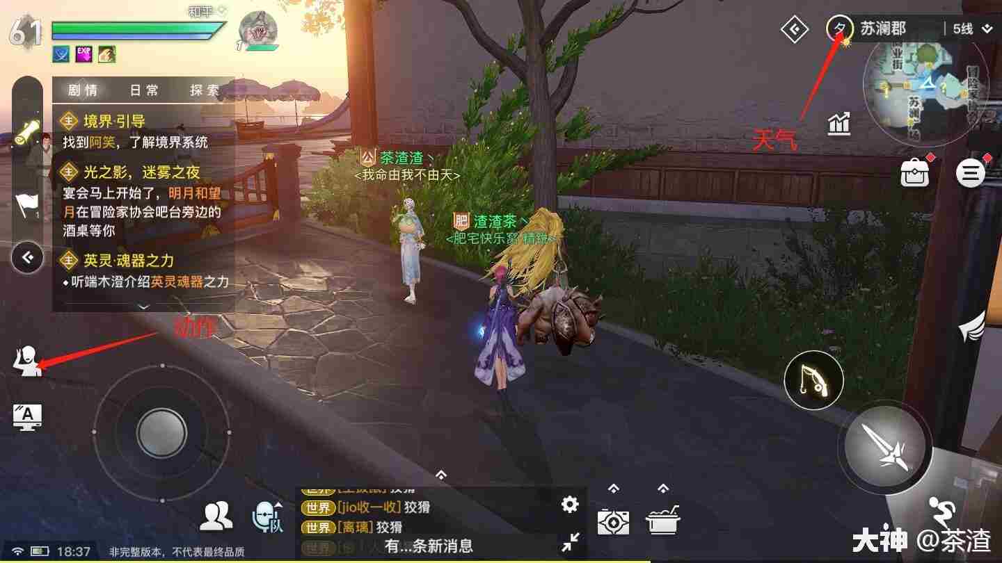 天谕手游英灵图鉴大全 天谕手游英灵天赋技能图鉴汇总