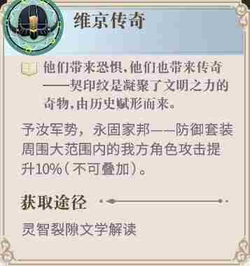 幻书启世录胡桃夹子阵容怎么搭配 幻书启世录纳兹阵容组合推荐