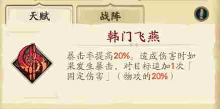 天地劫手游:全新神兵技能深度分析!小宫主、秀儿的春天降临!