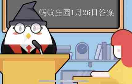 在投资学中，“狡兔三窟”是蚂蚁庄园