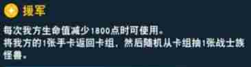 游戏王决斗链接城之内介绍 游戏王城之内篇汉化版全卡档