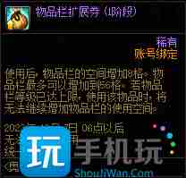 DNF奥特曼训练手册光与暗活动奖励大全