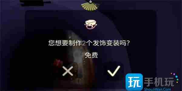 光遇发饰变装怎么获得-发饰变装和螃蟹恶作剧获取攻略