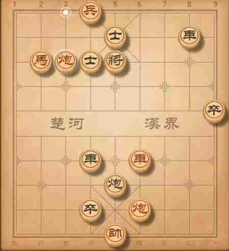 天天象棋残局挑战248期攻略