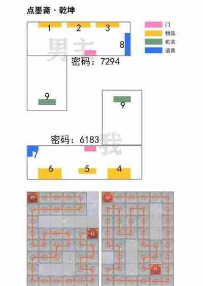 未定事件簿飞雪落红尘攻略-飞雪落红尘怎么通关