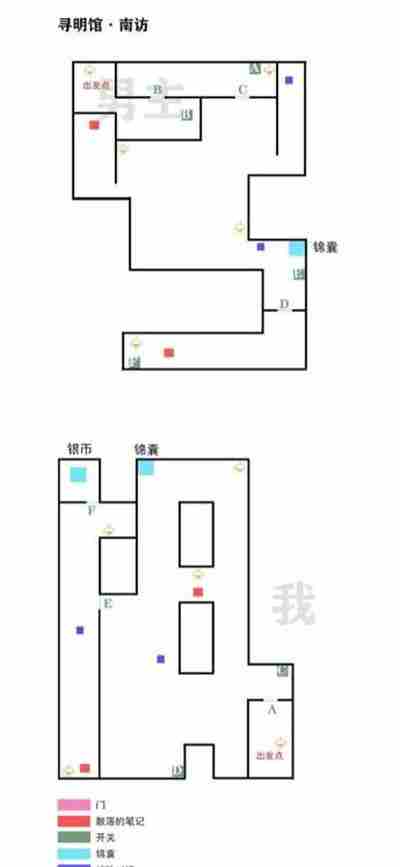 未定事件簿飞雪落红尘攻略-飞雪落红尘怎么通关