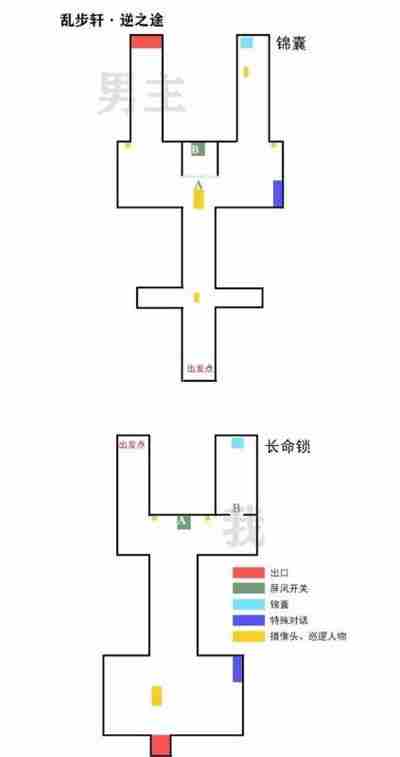 未定事件簿飞雪落红尘攻略-飞雪落红尘怎么通关