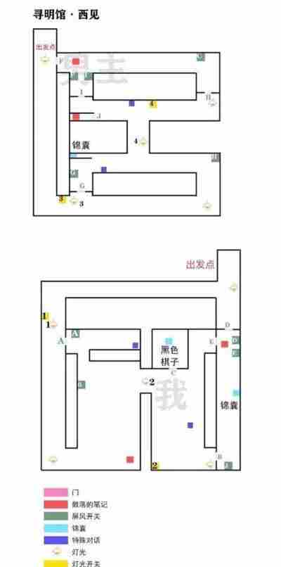 未定事件簿飞雪落红尘攻略-飞雪落红尘怎么通关