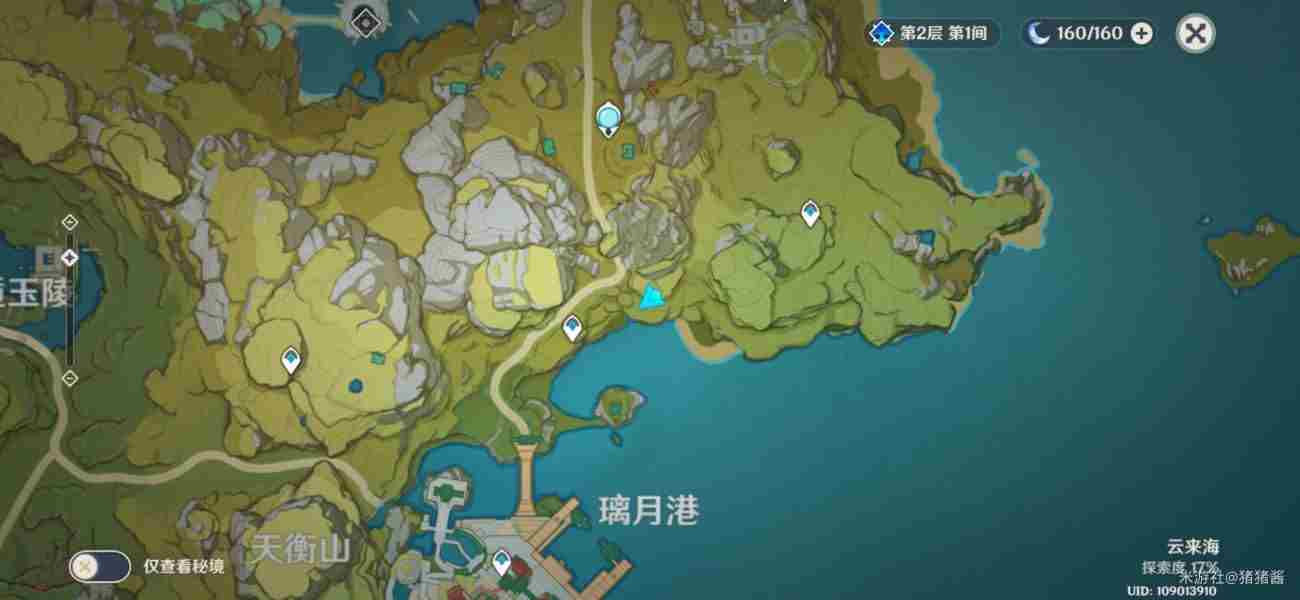 原神璃月地理志位置大全 观景点位置一览