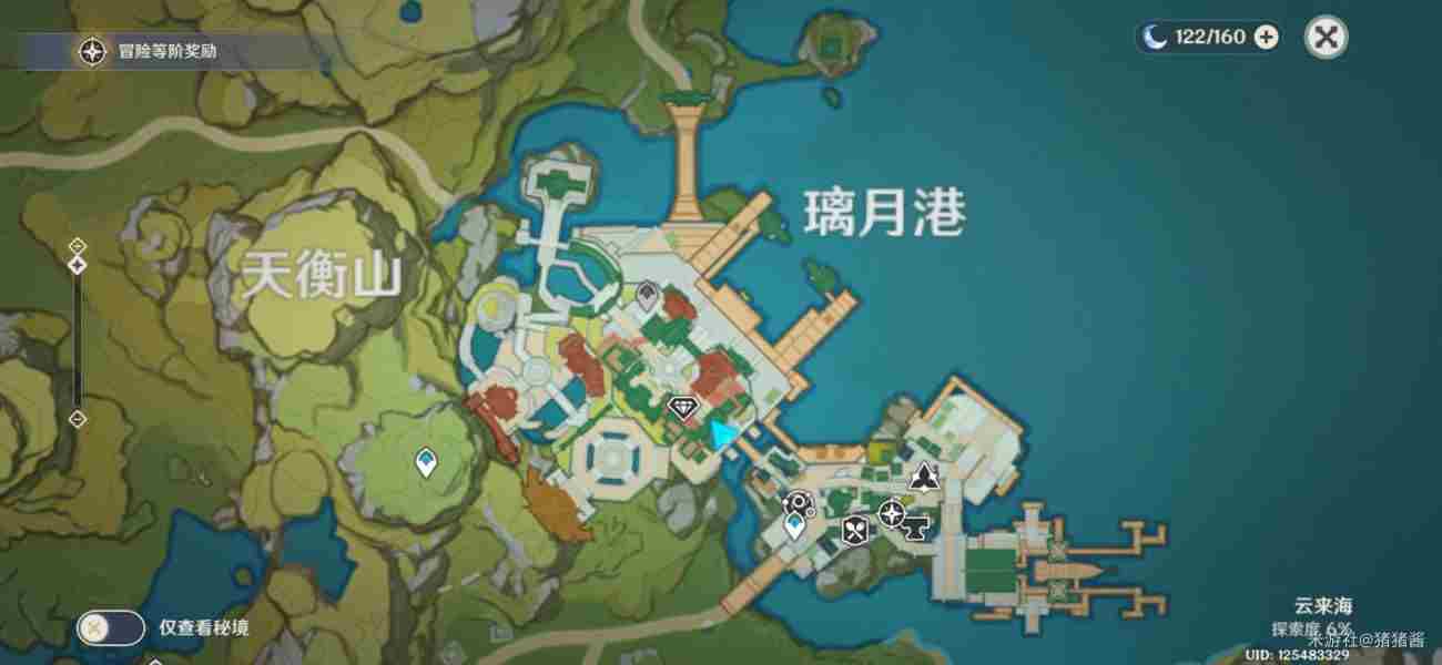 原神璃月地理志位置大全 观景点位置一览
