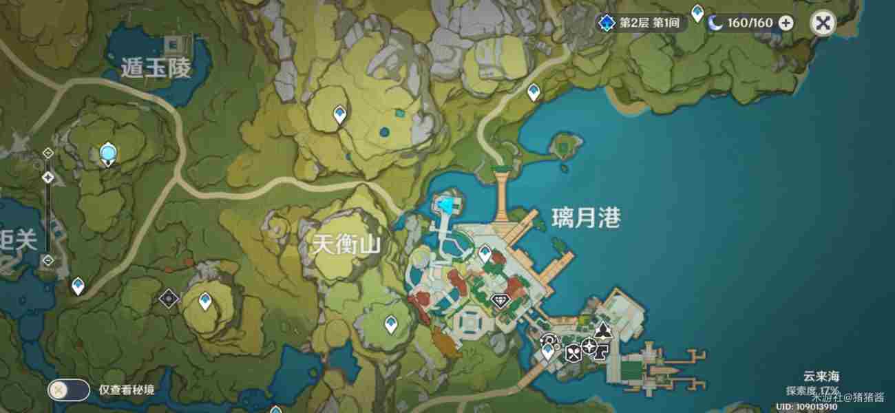 原神璃月地理志位置大全 观景点位置一览