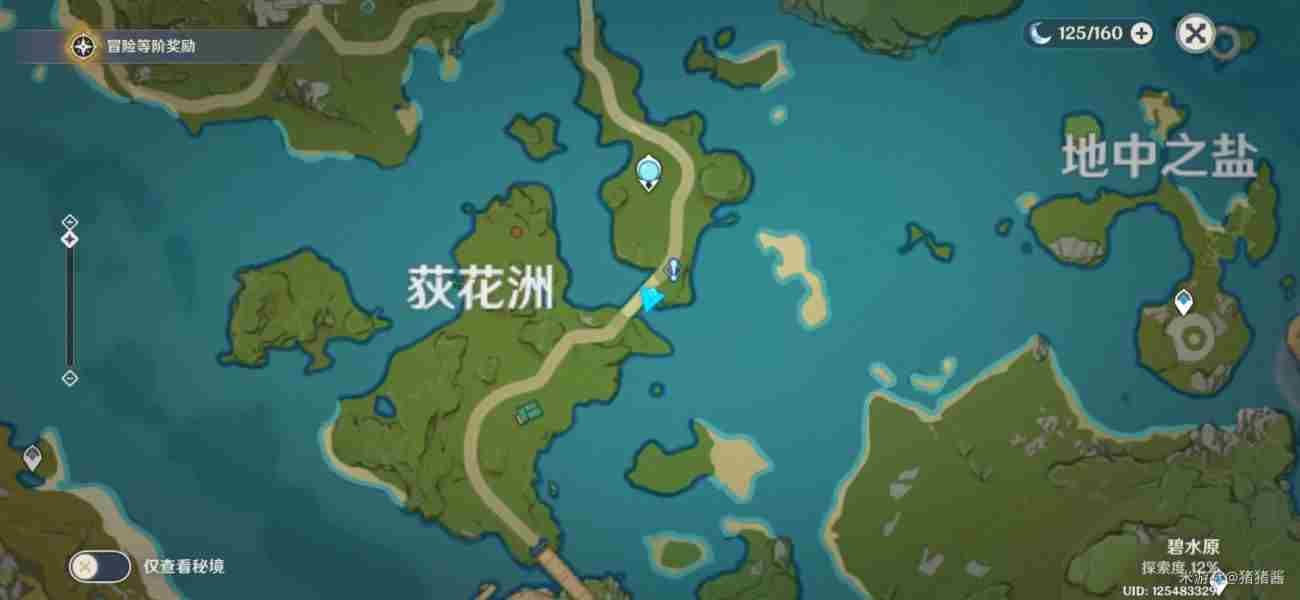 原神璃月地理志位置大全 观景点位置一览