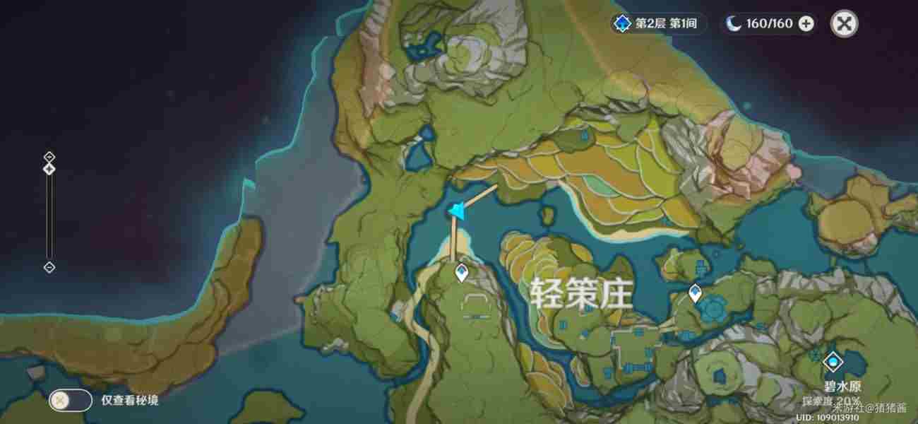 原神璃月地理志位置大全 观景点位置一览