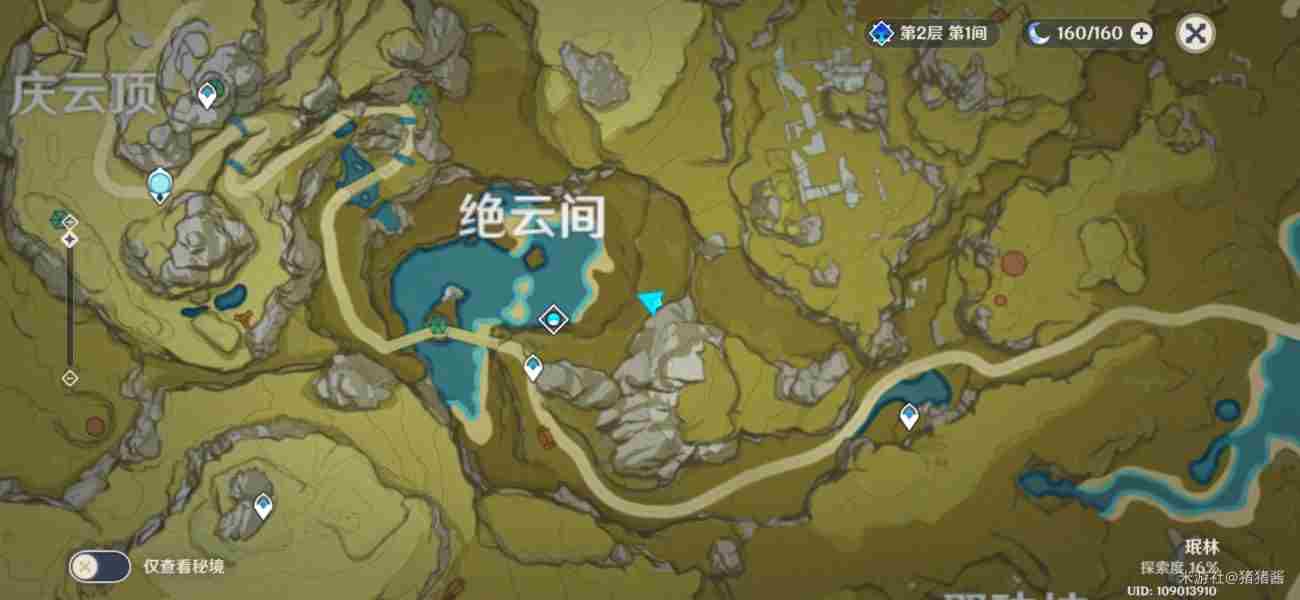 原神璃月地理志位置大全 观景点位置一览