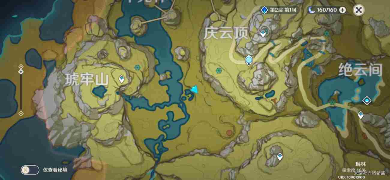 原神璃月地理志位置大全 观景点位置一览