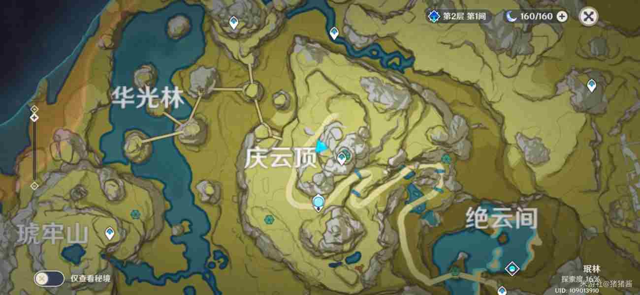 原神璃月地理志位置大全 观景点位置一览