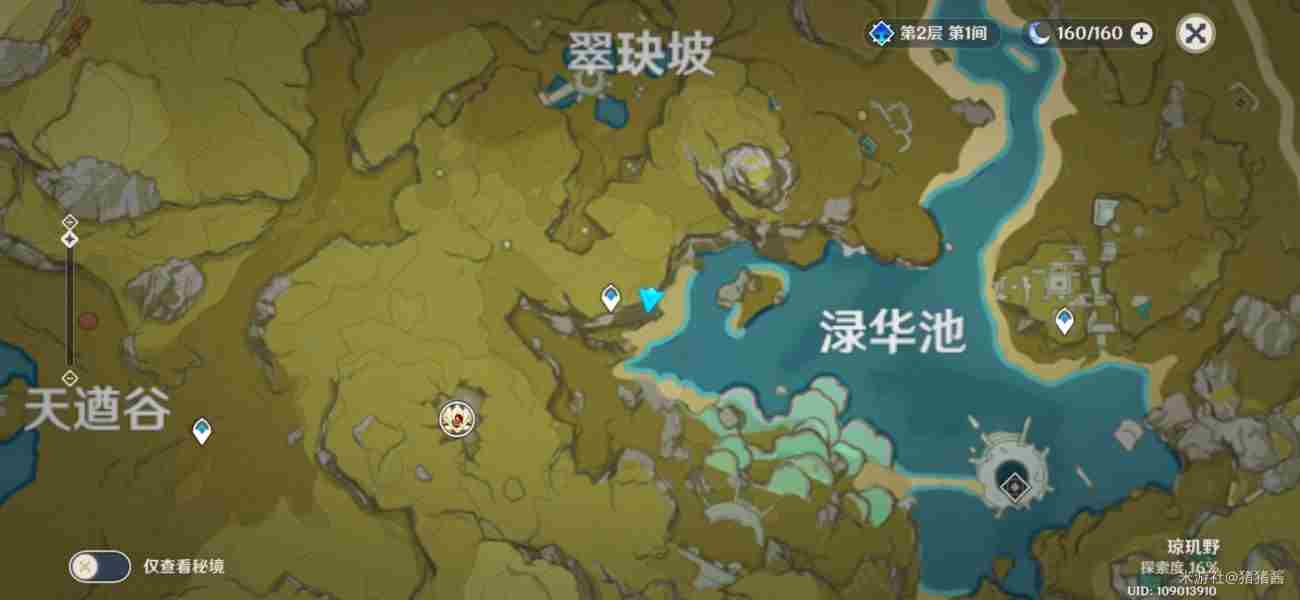 原神璃月地理志位置大全 观景点位置一览