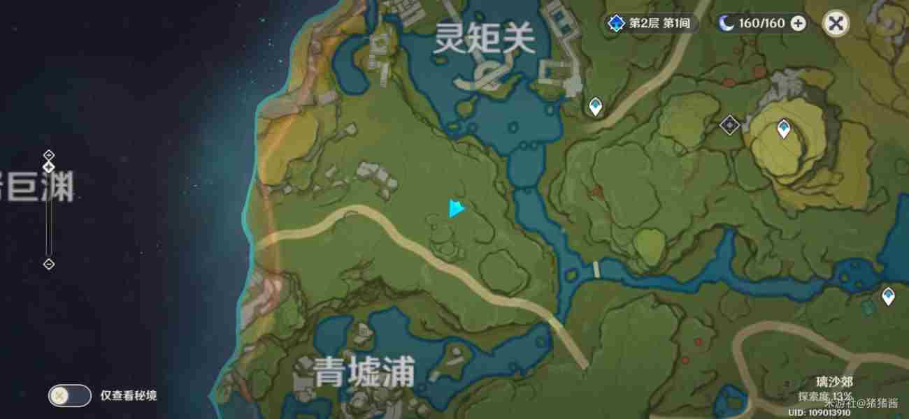 原神璃月地理志位置大全 观景点位置一览