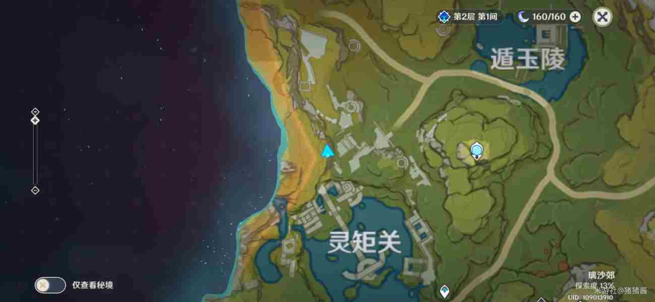原神璃月地理志位置大全 观景点位置一览