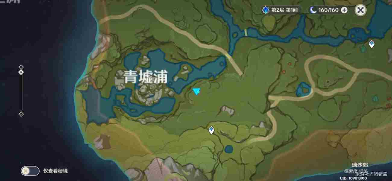 原神璃月地理志位置大全 观景点位置一览