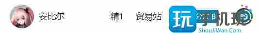 明日方舟基建功能玩法指南 明日方舟基建最下面一层