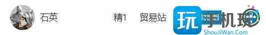 明日方舟基建功能玩法指南 明日方舟基建最下面一层