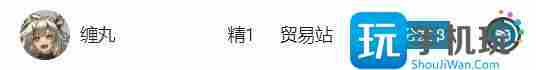 明日方舟基建功能玩法指南 明日方舟基建最下面一层