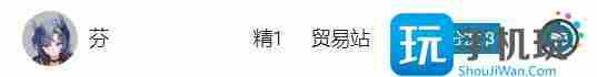 明日方舟基建功能玩法指南 明日方舟基建最下面一层