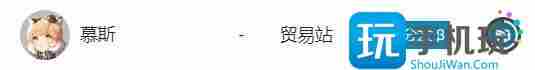 明日方舟基建功能玩法指南 明日方舟基建最下面一层