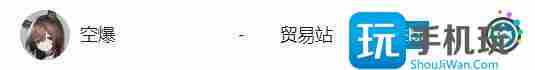 明日方舟基建功能玩法指南 明日方舟基建最下面一层