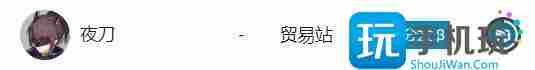 明日方舟基建功能玩法指南 明日方舟基建最下面一层