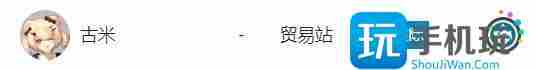 明日方舟基建功能玩法指南 明日方舟基建最下面一层