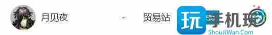 明日方舟基建功能玩法指南 明日方舟基建最下面一层