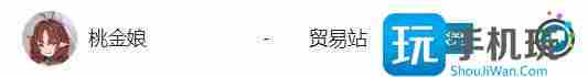 明日方舟基建功能玩法指南 明日方舟基建最下面一层