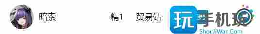 明日方舟基建功能玩法指南 明日方舟基建最下面一层