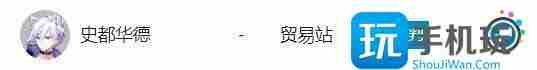 明日方舟基建功能玩法指南 明日方舟基建最下面一层