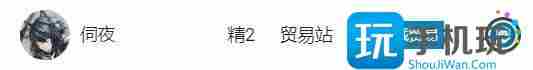 明日方舟基建功能玩法指南 明日方舟基建最下面一层