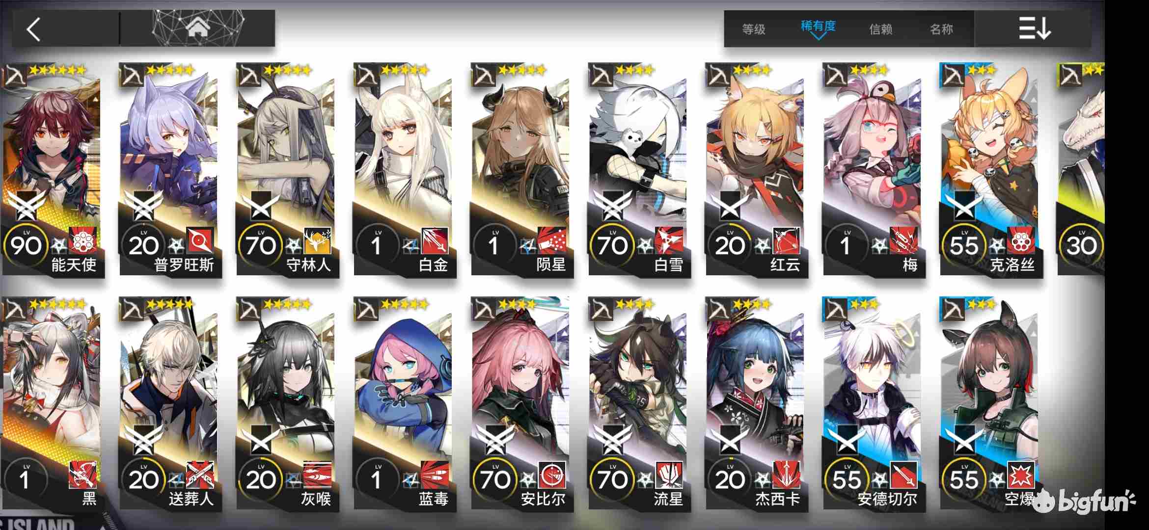 明日方舟危机合约攻略 危机合约 投石问路