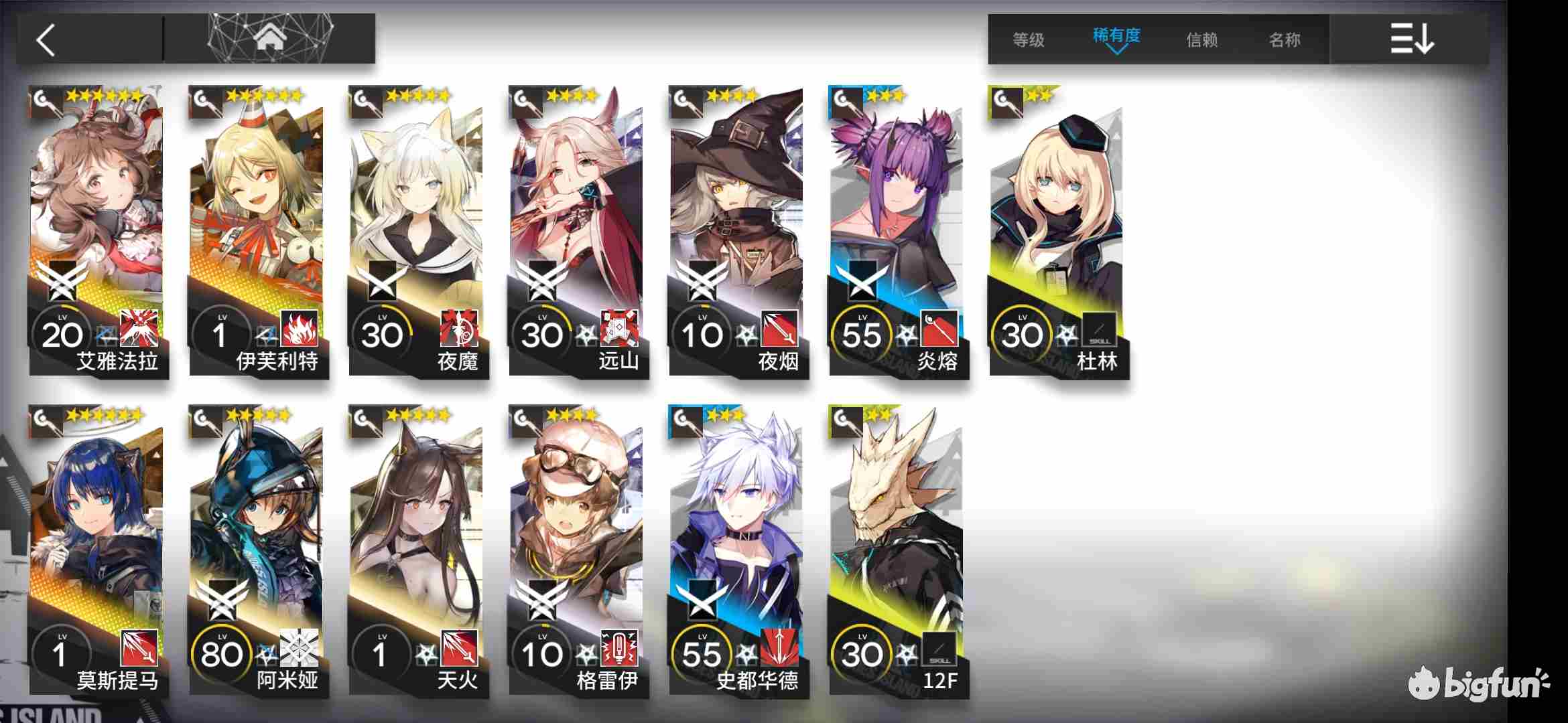 明日方舟危机合约攻略 危机合约 投石问路