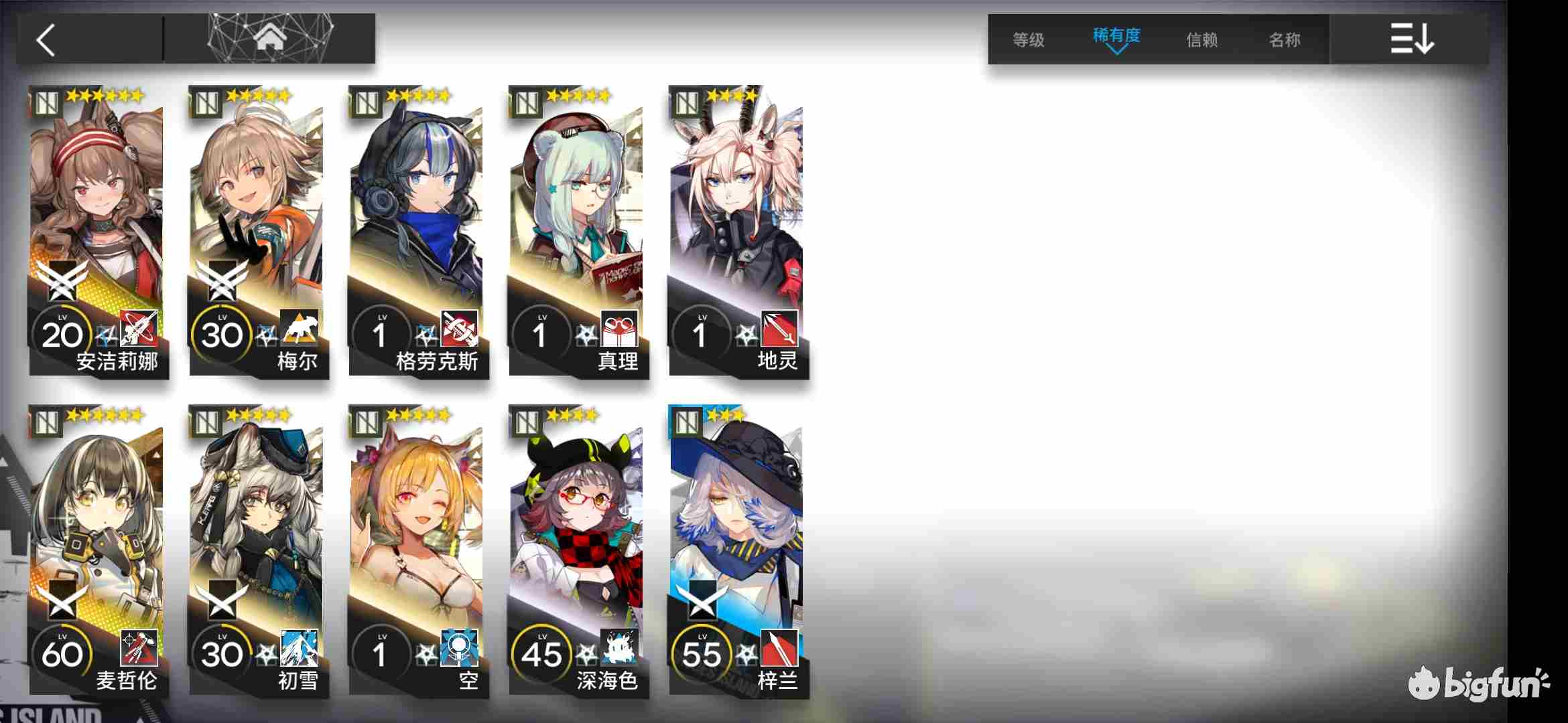 明日方舟危机合约攻略 危机合约 投石问路