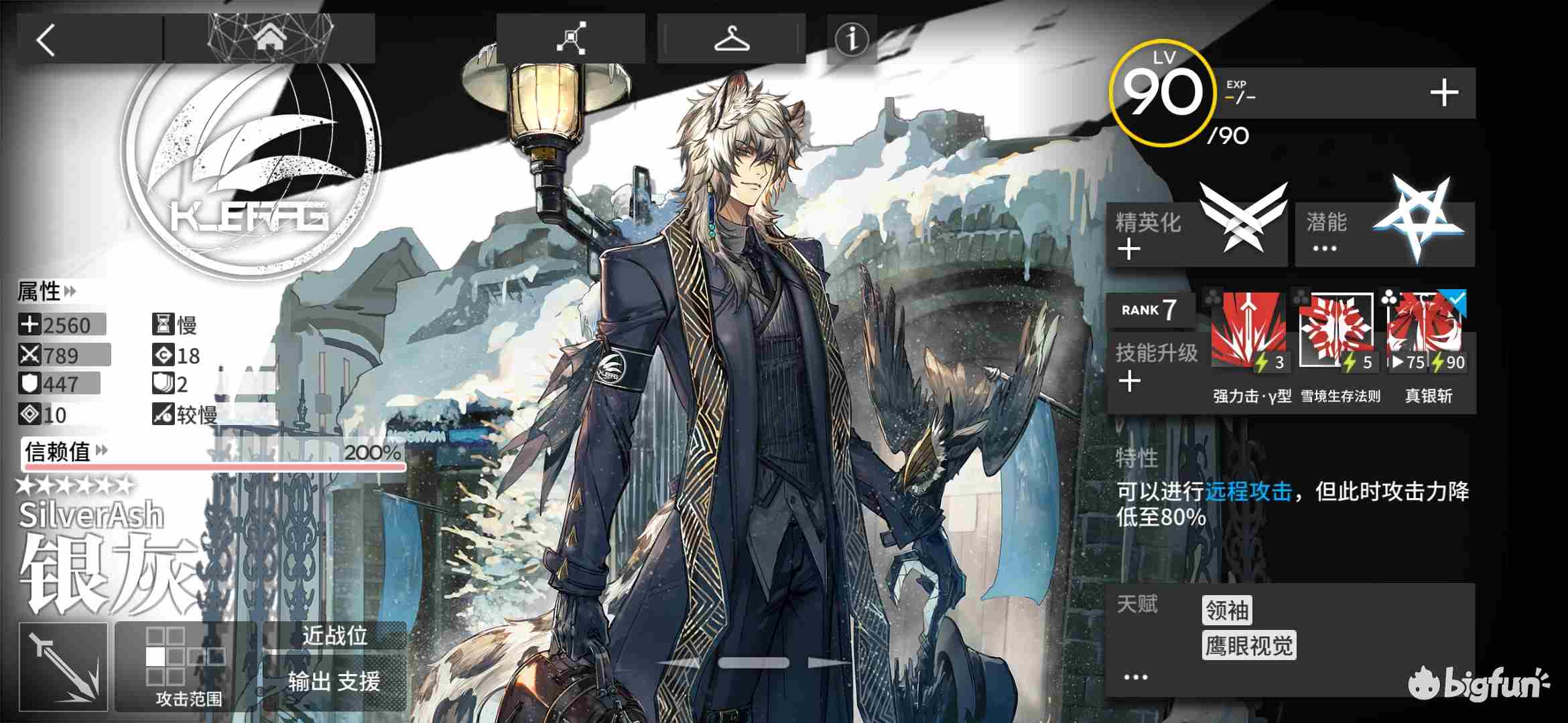 明日方舟危机合约攻略 危机合约 投石问路