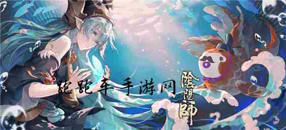 阴阳师SP聆海金鱼姬原画 SP聆海金鱼姬高清图片欣赏