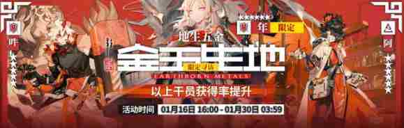 明日方舟阿精二立绘 阿精二材料技能材料需要什么