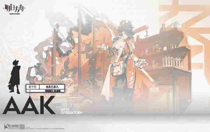 明日方舟阿精二立绘 阿精二材料技能材料需要什么