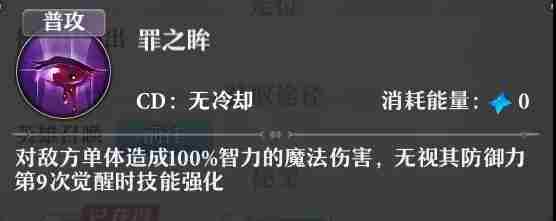 启源女神辅助英雄哪个好用 启源女神最强辅助角色排行推荐