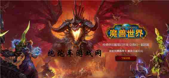 魔兽世界怀旧服部落任务升级路线 WOW部落1-60级任务线升级攻略