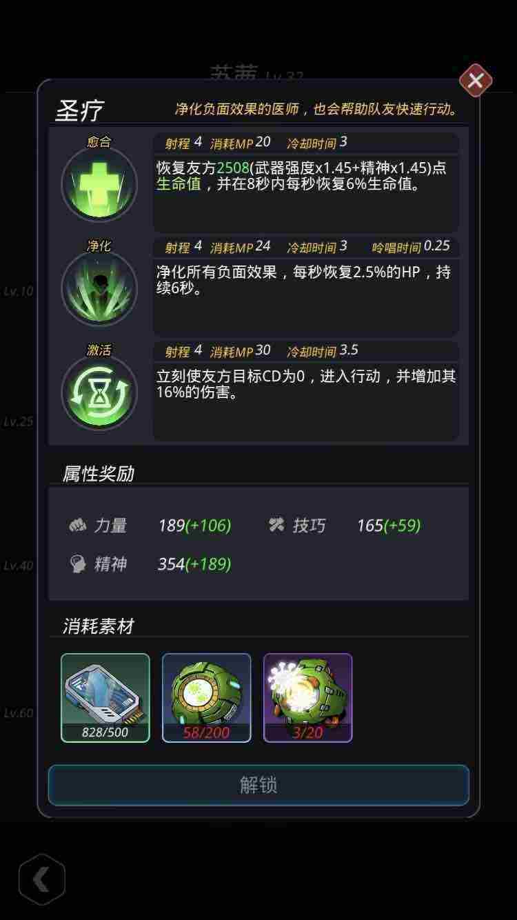 跨越星弧苏茜怎么玩 使用攻略