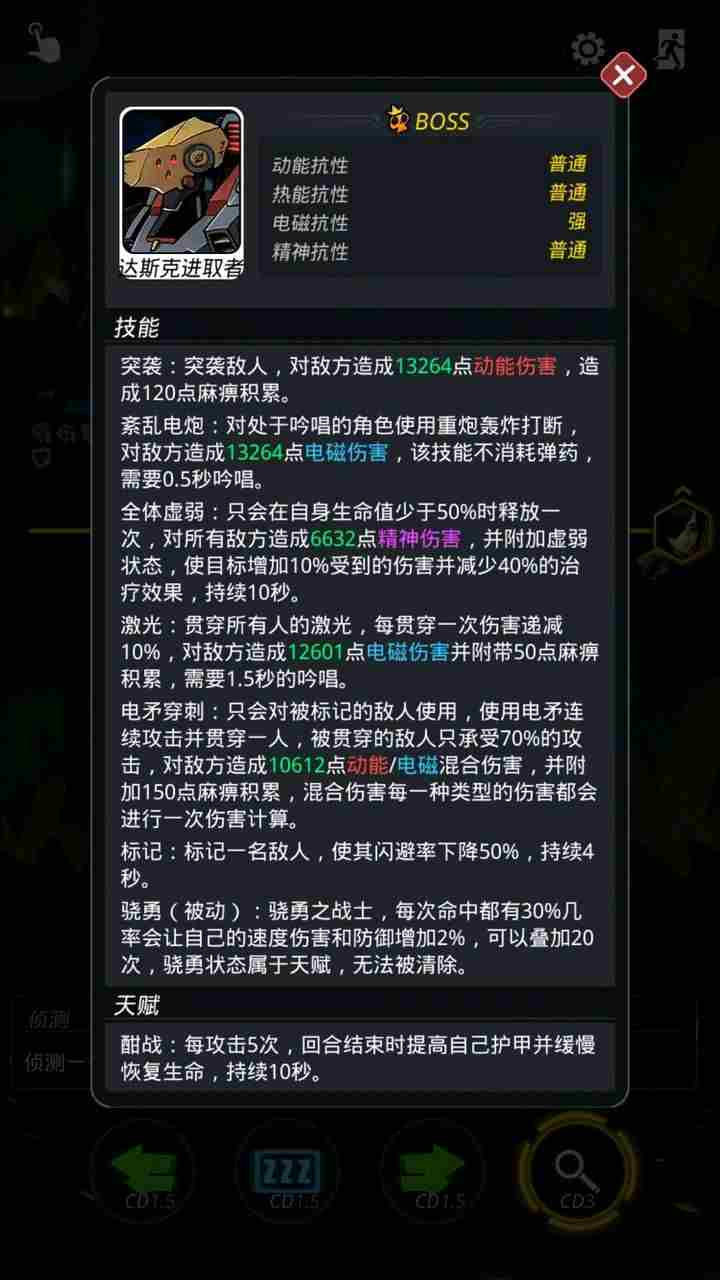 跨越星弧水晶桥地图攻略 通关注意事项