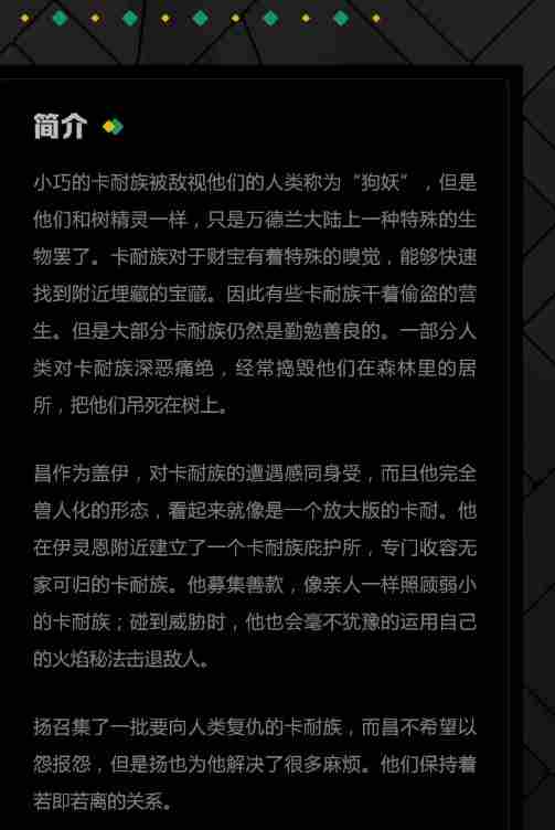 盖伊传说昌怎么获得 昌碎片获取方式汇总